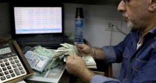 An exchange dealer in Beirut, Dec. 7, 2020. (The Daily Star/Mohamad Azakir)