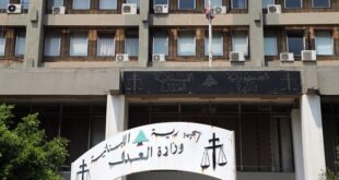 The Justice Palace in Beirut, Aug. 14, 2019. (The Daily Star/Hasan Shaaban)