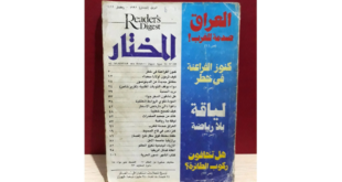 Lebanon's Arabic press digest - Feb. 13, 2012