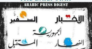 Lebanon’s Arabic press digest - August 5, 2012