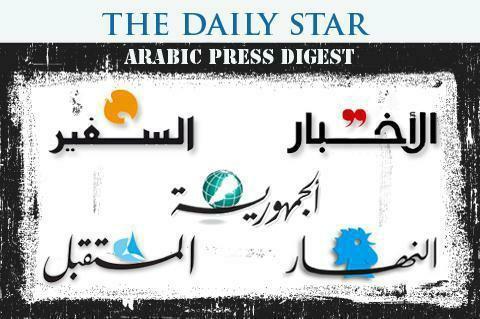 Lebanon’s Arabic press digest - August 5, 2012